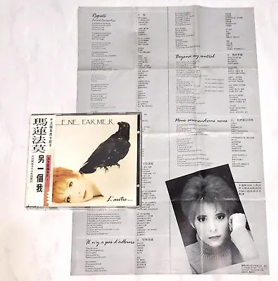 Mylene Mylène Farmer 1991 L'Autre Taiwan OBI CD Album With Promo Insert • $149.99