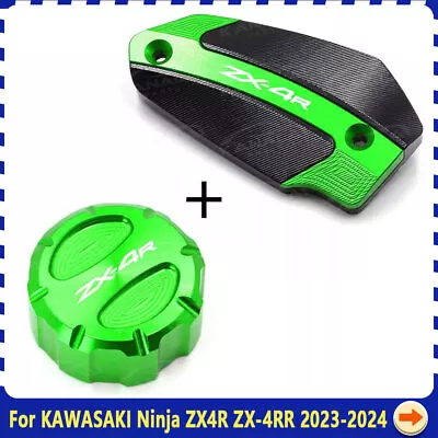 For Ninja ZX4R ZX-4RR 2023-2024 CNC Brake Oil Pump Cover Decorative Cover • $23.24