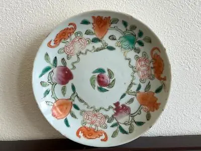 Chinese Qing Dynasty Plate 大清宣統年製 / W 13.2[cm] Pot Ming Dish Vase Bowl • $299.99