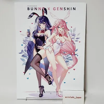 Bunny X Genshin Genshin Impact Art Book Kumokoneko A4/16P Doujinshi C102 • $44