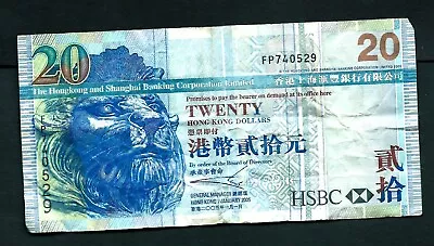 Hong Kong HSBC (P207b) 20 Dollars 2005 • £0.99