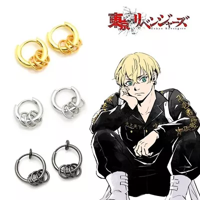 Anime Tokyo Ghoul Matsuno Chifuyu Cosplay Metal Circular Earrings Accessories • $3.89