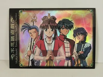 FUSHIGI YUUGI PERFECT COLLECTION 2 HOLO BOX INSERTCARD #2 Miaka Yuki Tamahome... • $18.99