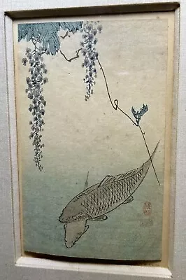 Original Ohara Koson Baison Japanese Woodblock Print Carp Under Water Framed • $48