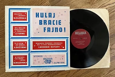 LWOWSKIE BATIARY - Hulaj Bracie Fajno LP MELODIA SLPM 1058- Polish Chicago Pop • $10