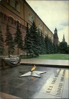 Russia Moscow Eternal Flame Of Unknown Soldier Grave Kremlin Wall ~ Postcard • $1.79