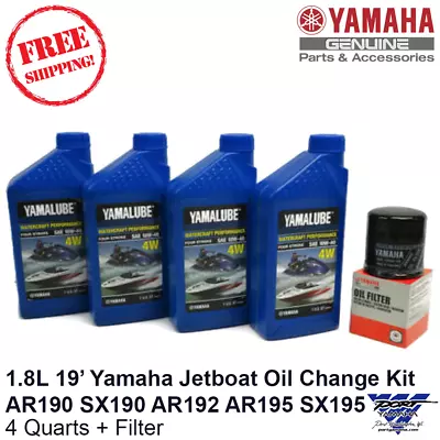 Yamaha Oil Change Kit Single 1.8L 19' Boats AR190 SX190 AR192 AR195 SX195 195S • $54.95