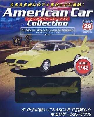 American Car Collection #28 Plymouth Road Runner Superbird 1/43 DeAGOSTINI Model • $28.45