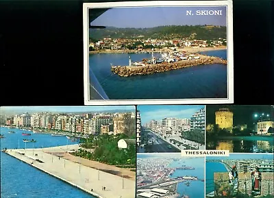 Greece SolunSalonicaThessaloniki Skioni Lot Of 3 Postcards • £2.50