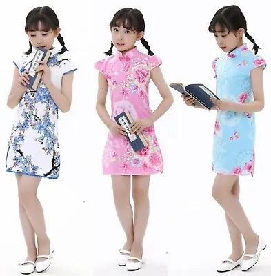 $36 • Buy Teen Girl Chinese New Year Asian Traditional QIPAO Costume Tunic Summer Dress 