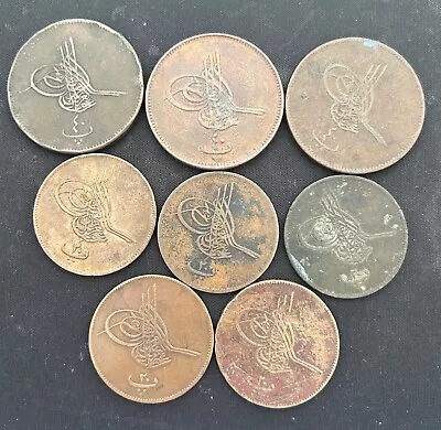 Lot Of Egyptian Coins  Lot 461 • £1.20