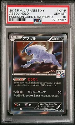 Psa 10 Gem Mint Absol Holo Pokemon Card Gym Promo XY-P 2016 Japanese • $74