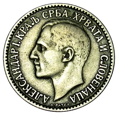 Yugoslavia 1 Dinar Coin 1925 KM#5 • £2.46