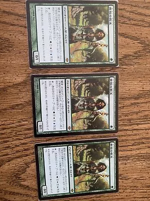 X3 MTG Noble Hierarch Ultimate Masters 174/254 Regular Rare Japanese • $30