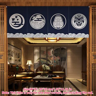 Japanese Short Noren Doorway Curtain Hanging Flag Valance Restaurant Bar Parlor • $7.96