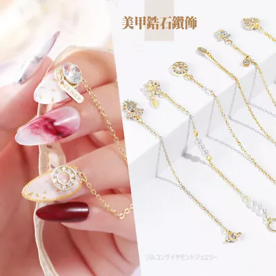 6Pcs Gold Crystal Rhinestones Dangle Chain Nail Art 3D Metal Manicure Tips Decor • $12.34