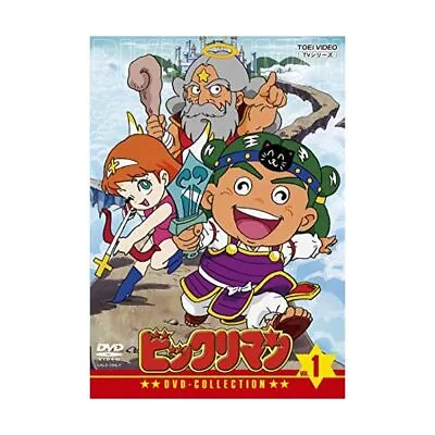 New Bikkuriman DVD Collection Vol.1 Japan DSTD-20019 4988101195855 FS • £151.92