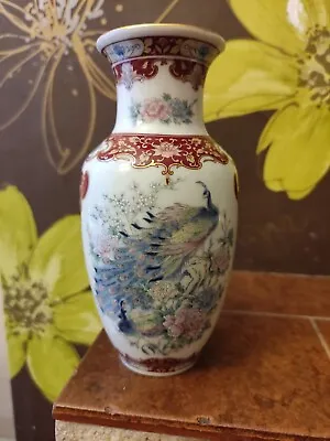 Lovely Vintage Japanese Porcelain Vase With Beautiful Peacock Decoration • £6.50