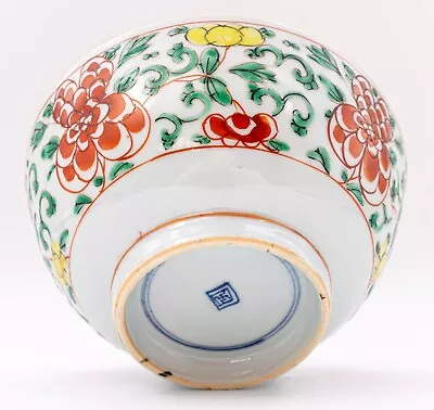Chinese Porcelain Famille Verte Bowl Dish Peony Qing Marked Kangxi (1662-1722) • $12.63