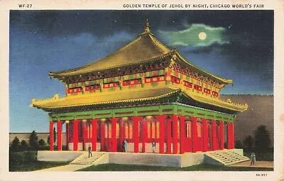 Golden Temple Of Jehol Chicago World's Fair IL Vintage PC Unused • $2.49