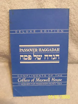 1987 Vintage Passover Haggadah Compliments Maxwell House Coffee See Description • $34.99