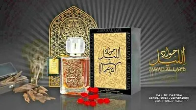 £12.99 • Buy Jawad Al Layl By Khalis Original Amber Fragrance EDP Halal Perfume 100ml