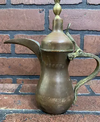 Dallah Islamic Arabic Eastern Antique Brass Tea Coffee Pot • $22.99