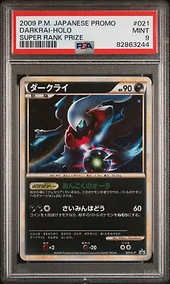 Darkrai PSA 9 021/L-P Super Rank Prize Promo Holo Japanese Pokemon Card 2009 • $199.99