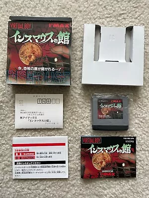 Insmouse No Yakata (Nintendo Virtual Boy 1995) Insmouse's Mansion - CIB RARE • $72