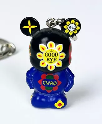 VINYLMATION - Disney 1.5  Keychain - Small World Series - Good-Bye • $8.99