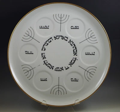 $40.05 • Buy  Vintage Naaman, Israel Judaica Seder Passover Large Platter, 12  White-gold