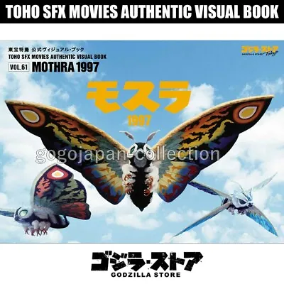 Godzilla Store Toho Sfx Movies Authentic Visual Book Vol.61 Mothra 1997 • $44