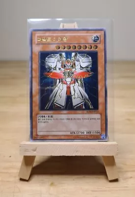 Perfect Machine King RDS-KR012 Yugioh! Ultimate Rare Korean M/NM • $49.99