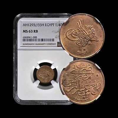 EGYPT. 1907 1/40 Qirsh - NGC MS63 - Diversion Of Nile AH 1293 /33 Birmingham • $127.49