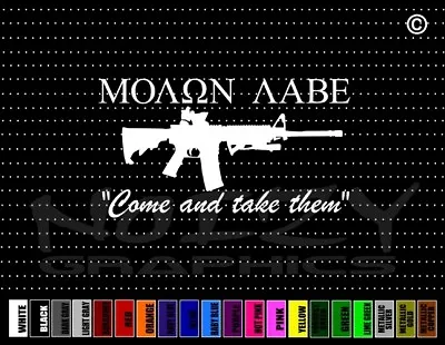 Molon Labe #8 2nd Amendment Gun Assault Rifle NRA Car Decal Window Vinyl Sticker • $4.99