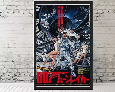 Moonraker Japanese Movie Poster James Bond 007 Roger Moore - 11x17  FRAMED • $33.90