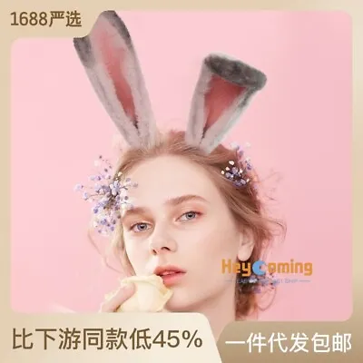 Women Girls Plush Long Rabbit Ear Hair Bands Headwear Headband Dress Accesorios • $22.99