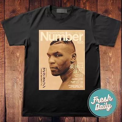 Mike Tyson Unisex T Shirt • $25
