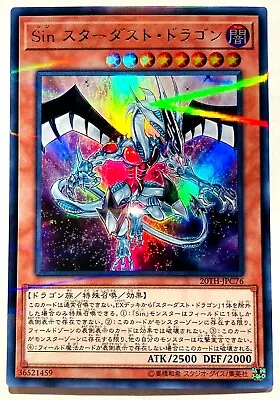 Malefic Stardust Dragon Holo Yu-Gi-Oh Card 20TH-JPC76 Rare From Japan Konami F/S • $4