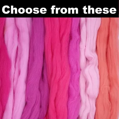 ⭐ PINKS ✬ MERINO WOOL ROVING NEEDLE/WET FELTING ✬ FREE DELIVERY ✬ 20-100g⭐ • £4.99