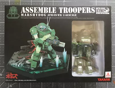 Takara VOTOMS Artic Gear AG-VTM02 Assemble Troopers - Marshydog • $38