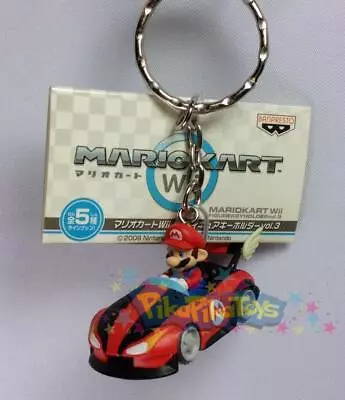 Mario In Speedster - Mario Kart Wii Keychain Figure Mascot Vol 2 US Seller • $6.99