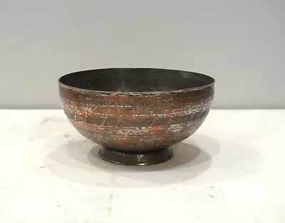 Middle Eastern Brass Etched Desgin Brass Bowl • $65