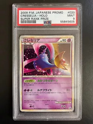 PSA 9 Pokemon Japanese Cresselia 020/L-P Daisuki Club Super Rank Prize Promo • $159.99