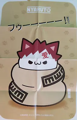 Mega Cat Project Naruto Nyaruto Konoha's Cheerful Cats Mini Figure...Gaara • $25.99