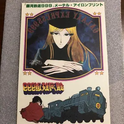 Galaxy Express 999 Maetel Iron Print Anime Japan • $49