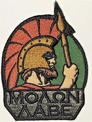 Molon Labe Patch Morale Spartan Warrior Full Color Tactical Embroidered • $5.49