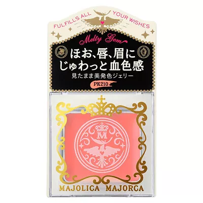 Shiseido Majolica Majorca Melty Gem Beauty Coloring Jelly PK210 • $10.99