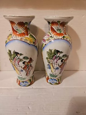 Vintage Chinese Porcelain Pair Vases Beautiful Flower Pattern With Dancing Lady • $34.99