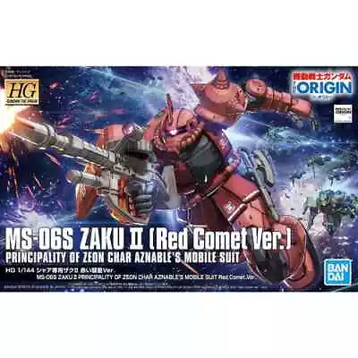 Authentic Gunpla Replacement Parts: HG MS-06S ZAKU II (Red Comet Ver.) • $10